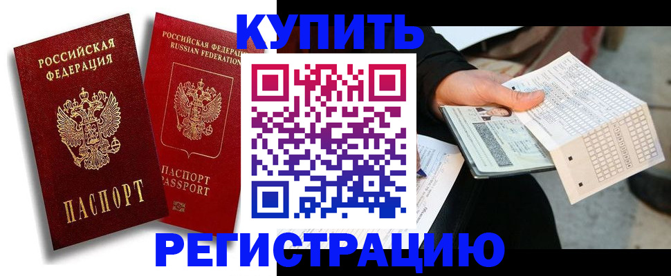 найти адрес прописки в Тарко-Сале